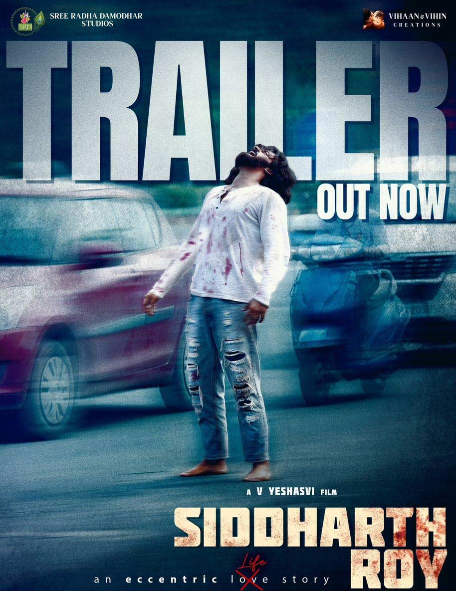 Siddharth Roy Trailer