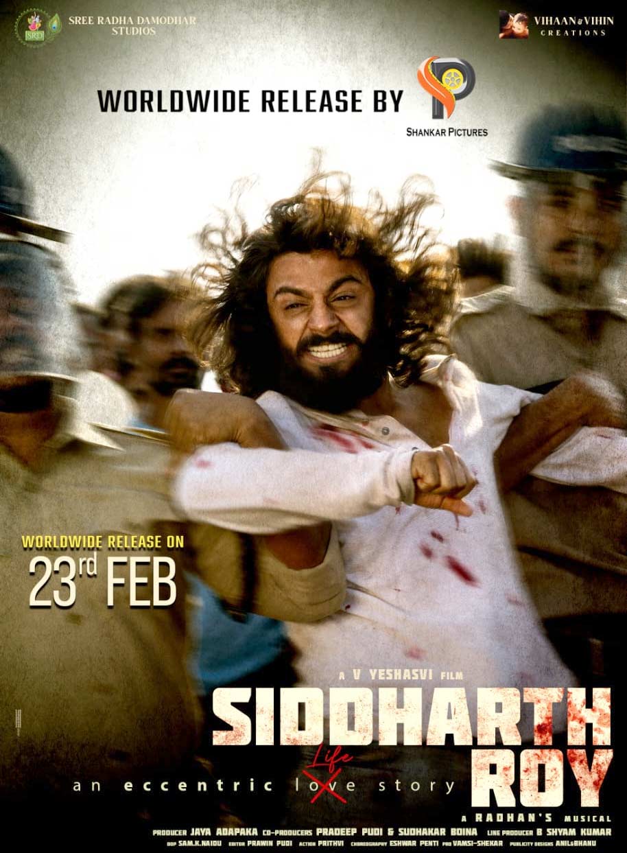 Siddharth Roy