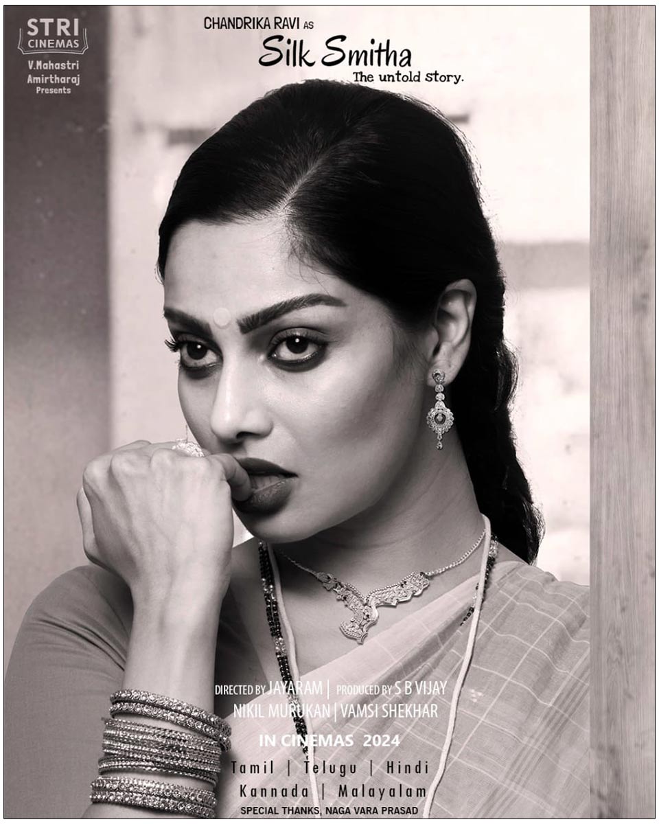 Silk Smitha Biopic Announced 