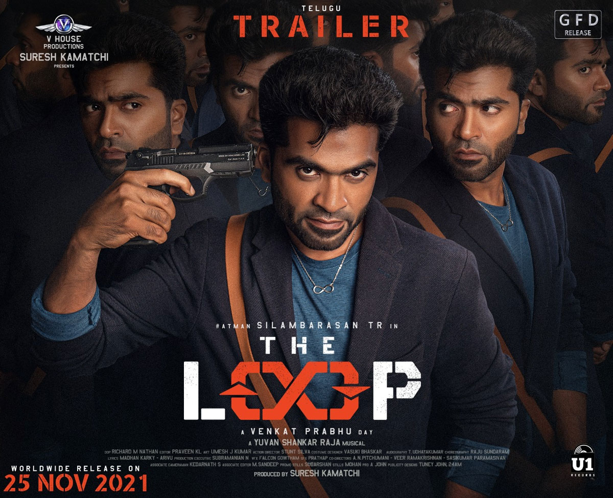 Simbu's Loop