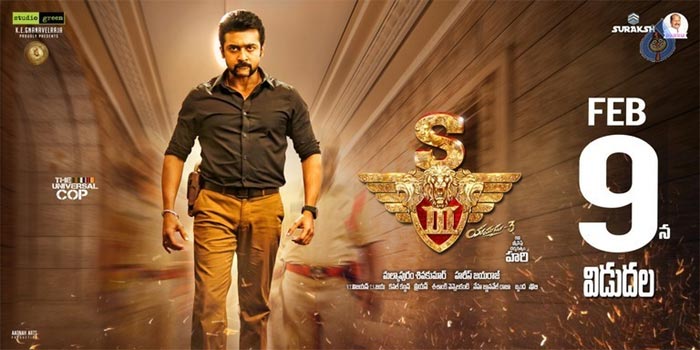 Singham 3 - Is This One More Postponement? 