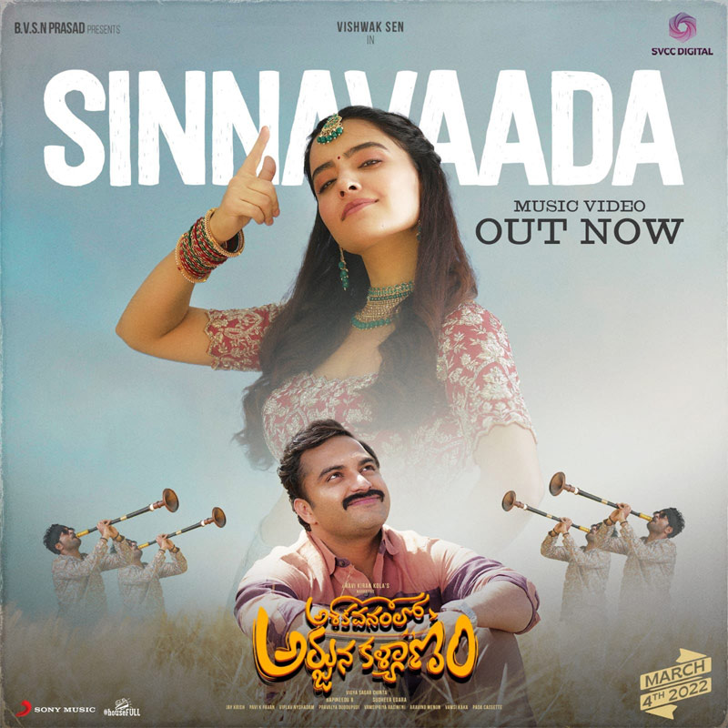 Sinnnavada from Ashoka Vanamlo Arjuna Kalyanam released