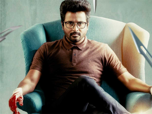 Siva Karthikeyan In Ala Vaikunthapurramloo Remake