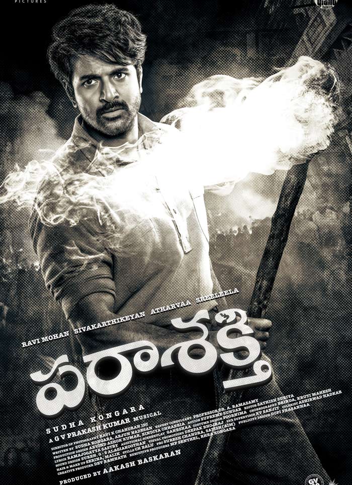 Sivakarthikeyan Parasakthi 