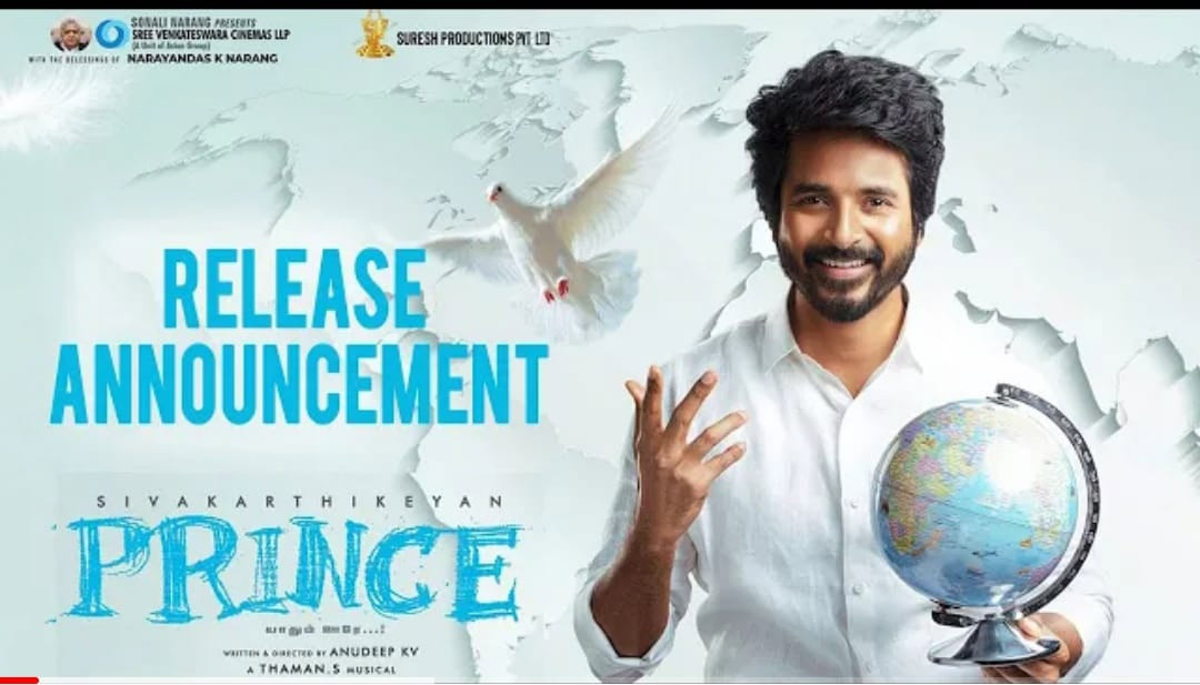  Sivakarthikeyan's Prince movie first single update