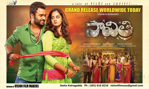 Six Movies Releasing Today