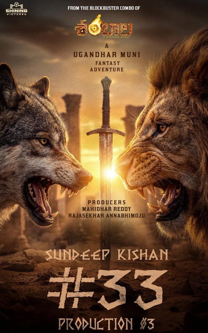 sk33-sundeep-kishan-grand-socio-fantasy-film