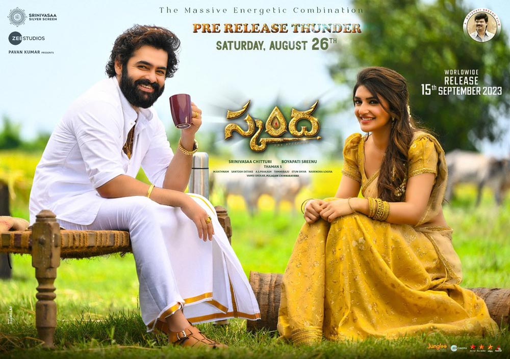 Skanda Pre Release Thunder On August 26th