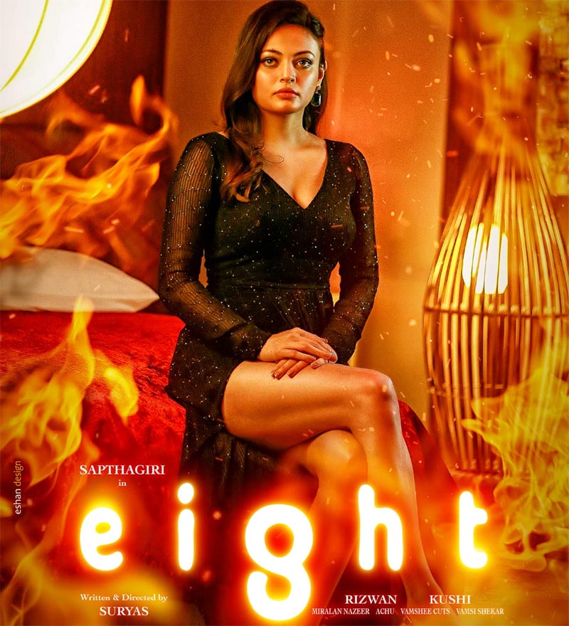 Sneha Ullal enters Saptagiri’s Eight