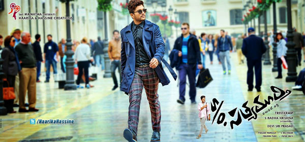 S/o Satyamurthy Hindi Version's Big Record