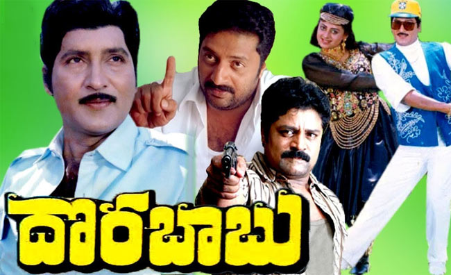 Sobhan Babu Perfect Prediction On Prakash Raj