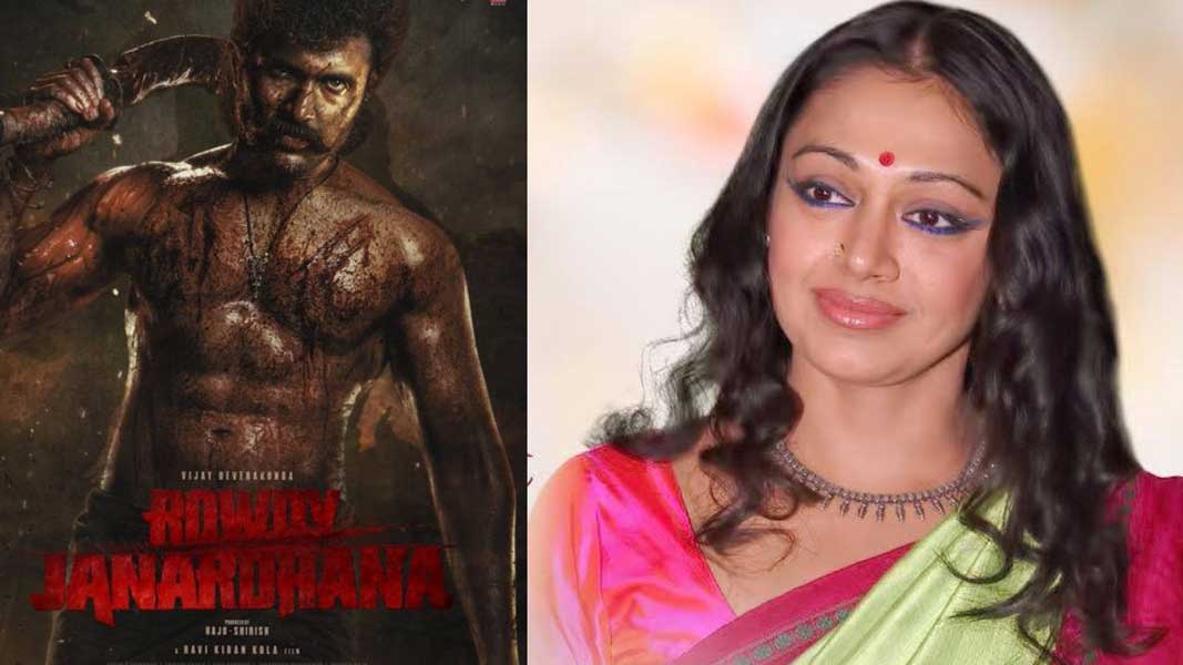 Sobhana in Rowdy Janardhana