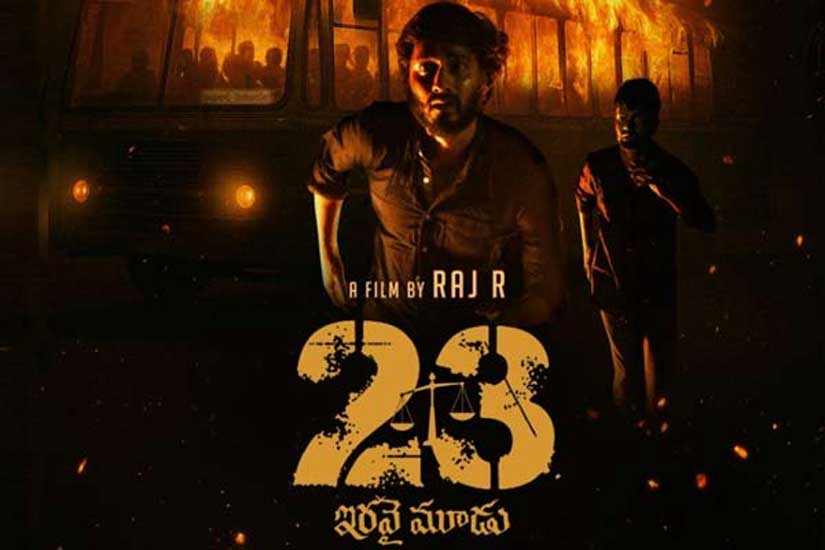 Social Thriller 23 Streaming on OTT