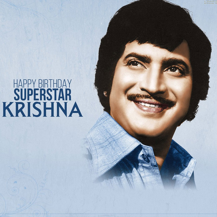 Some Best Melody Songs of Superstar Krishna