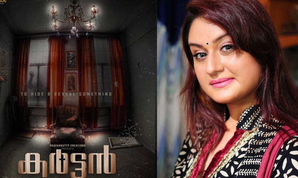 Sonia Agarwal 7/G is a horror flick