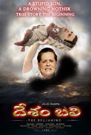 Sonia Gandhi Attacked With 'Bahubali'