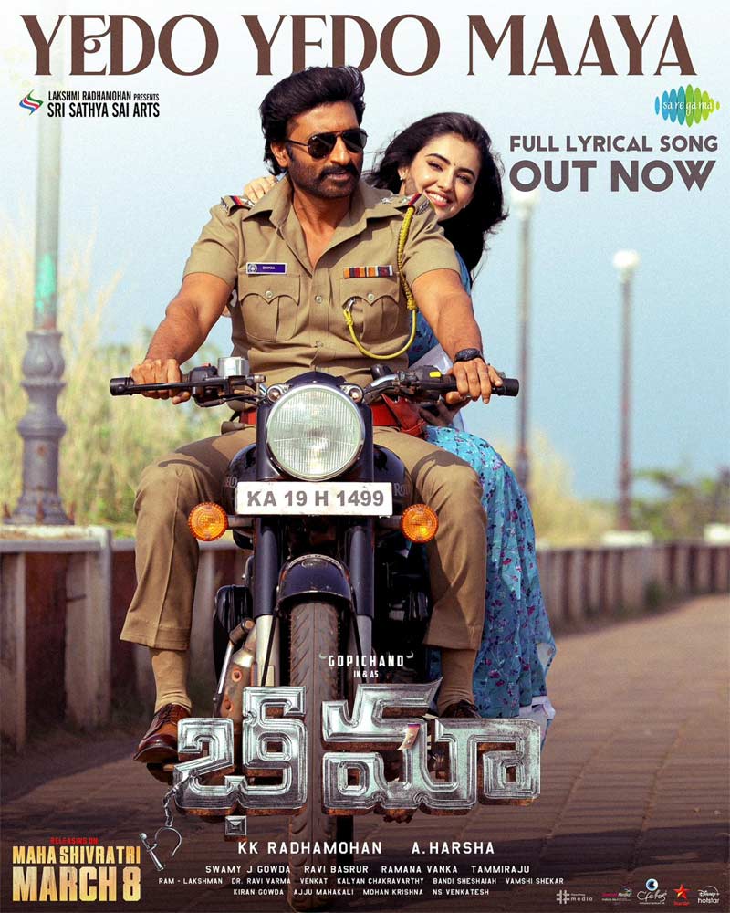 Soothing Melody From Gopichand Bhimaa
