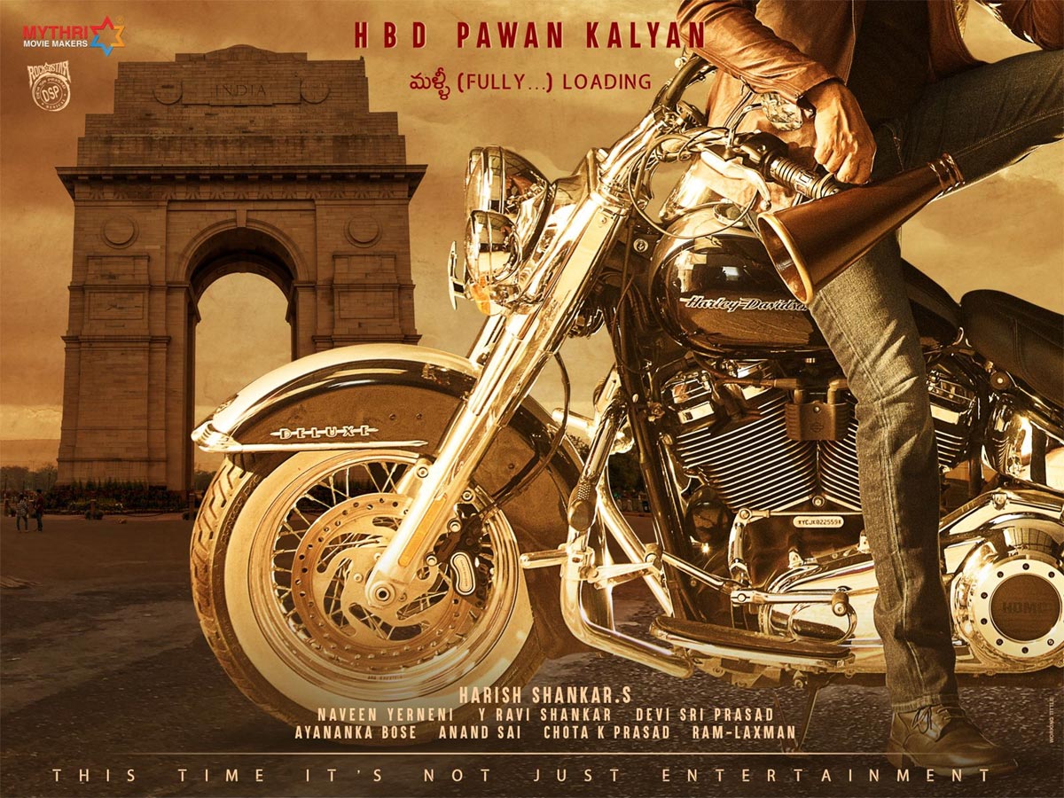 Speculation on Pawan-Harish Shankar's project title