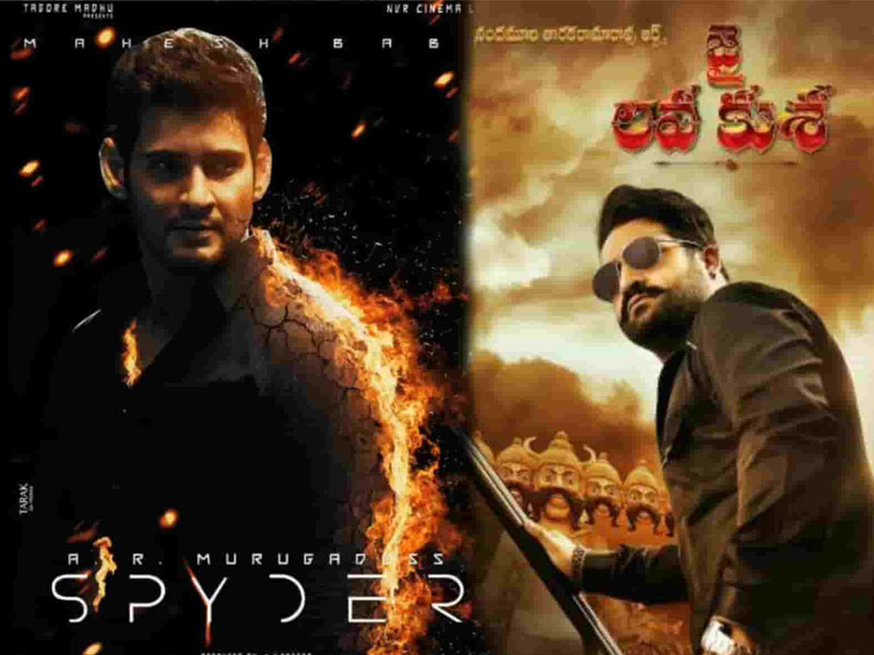 Spyder and Jai Lava Kusa Losses Info!