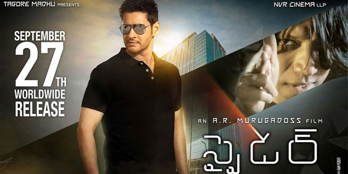 Spyder Hits Screens Today