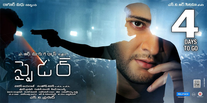 Spyder Movie Latest Poster