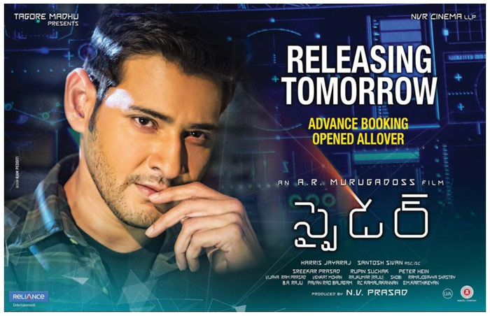 Spyder Movie Poster