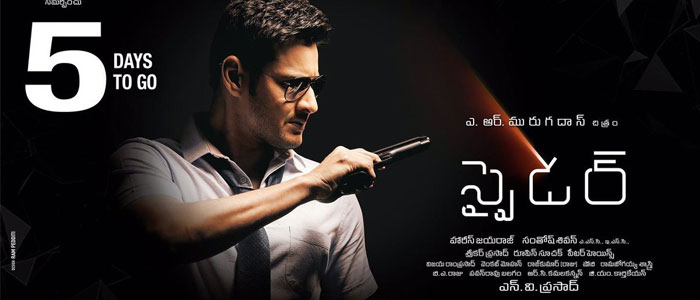 Spyder Needs to Cross Khaidi Number 150 Day One Record