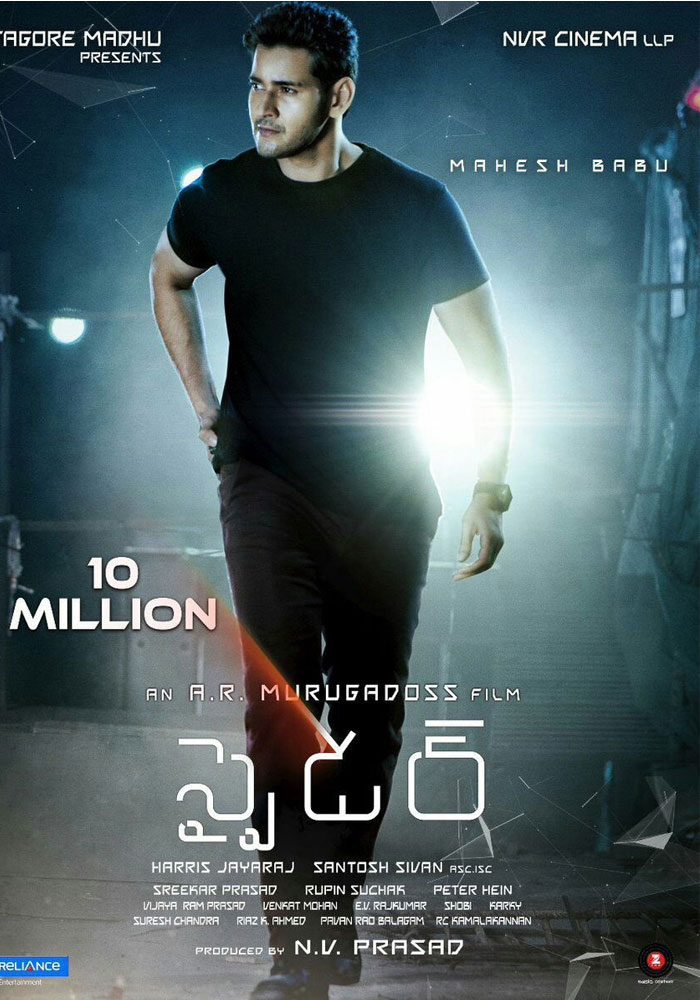 Spyder New Teaser's Views Record