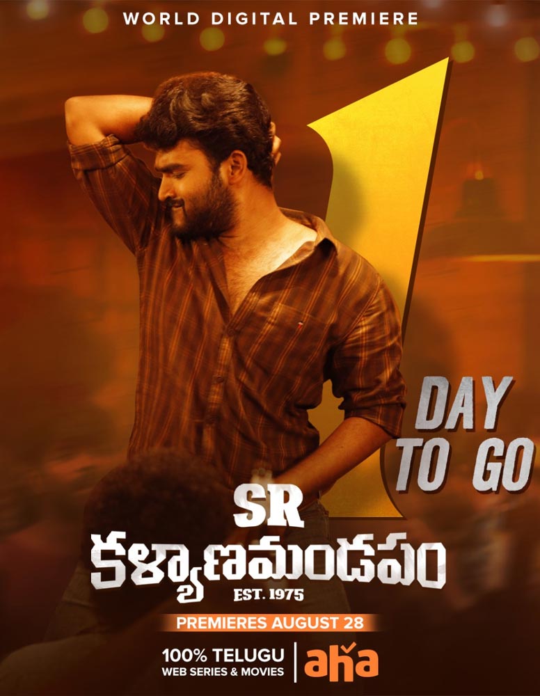SR Kalyanamandam readies for OTT treat