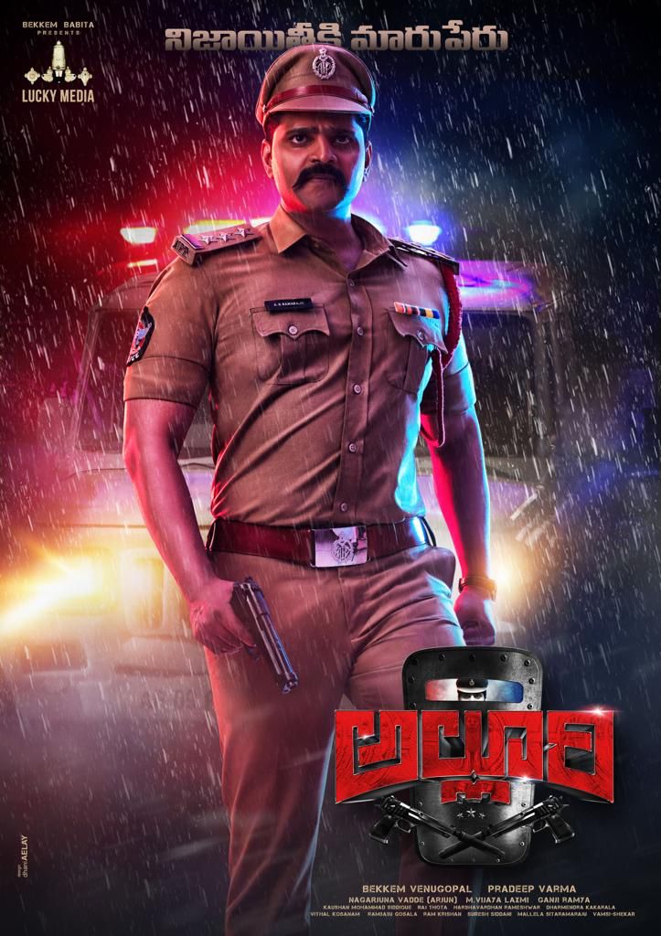  Sree Vishnu's Alluri first look makes an impact