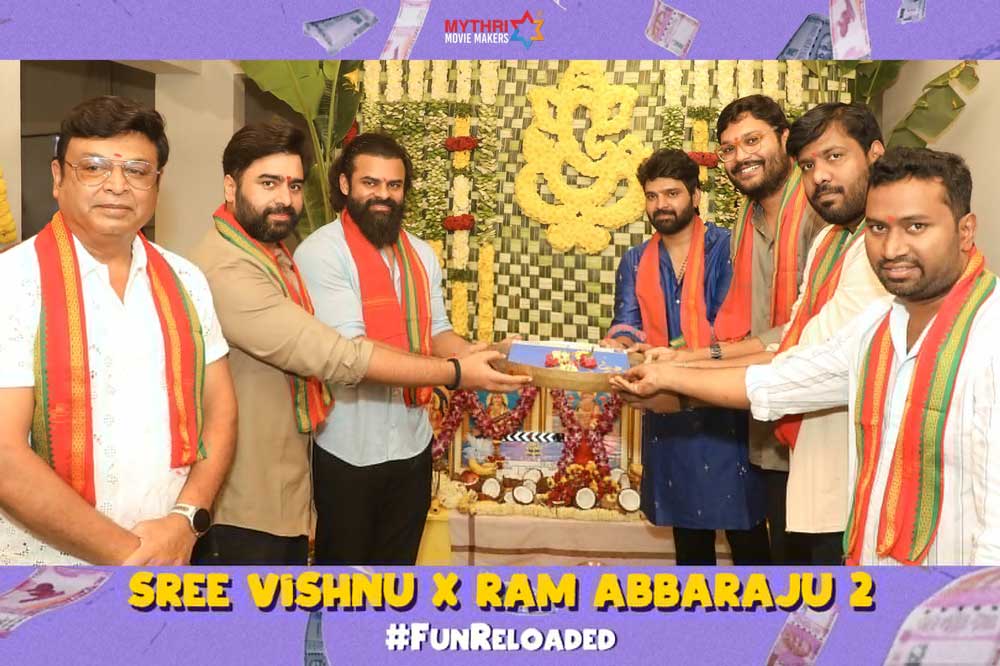 Sree Vishnu and Ram Abbaraju