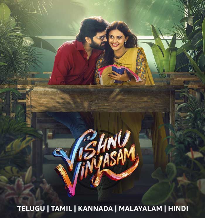 Sree Vishnu Latest Entertainer Now On OTT