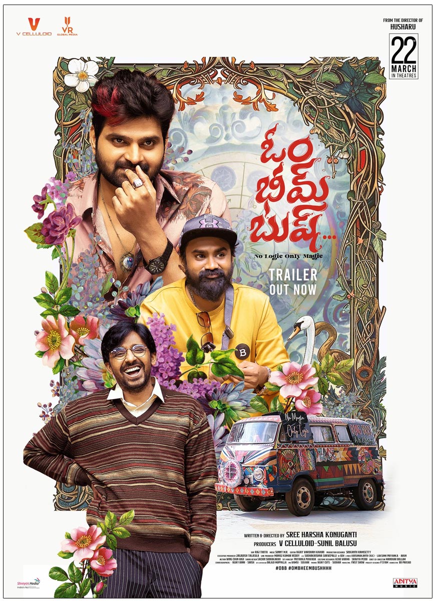 Om Bheem Bush Trailer Review cinejosh