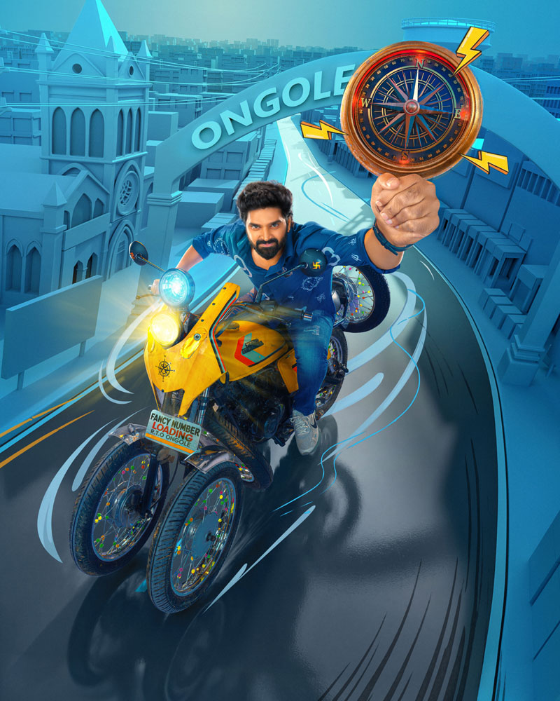 Sree Vishnu - Vishnu Vinyasam