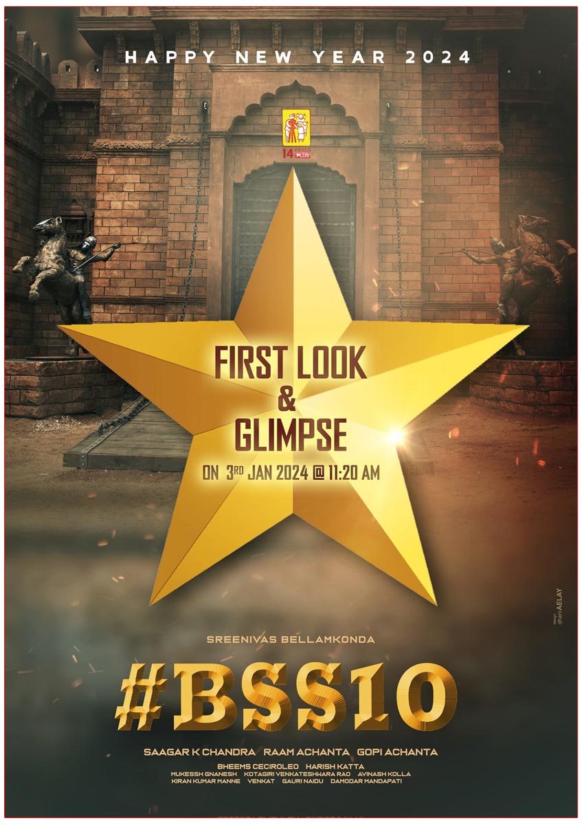 Sreenivas Bellamkonda BSS10 Title And First Look On January 3rd