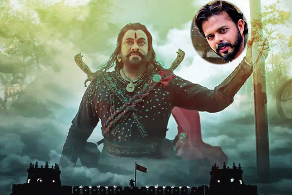 Sreesanth Sye Raa