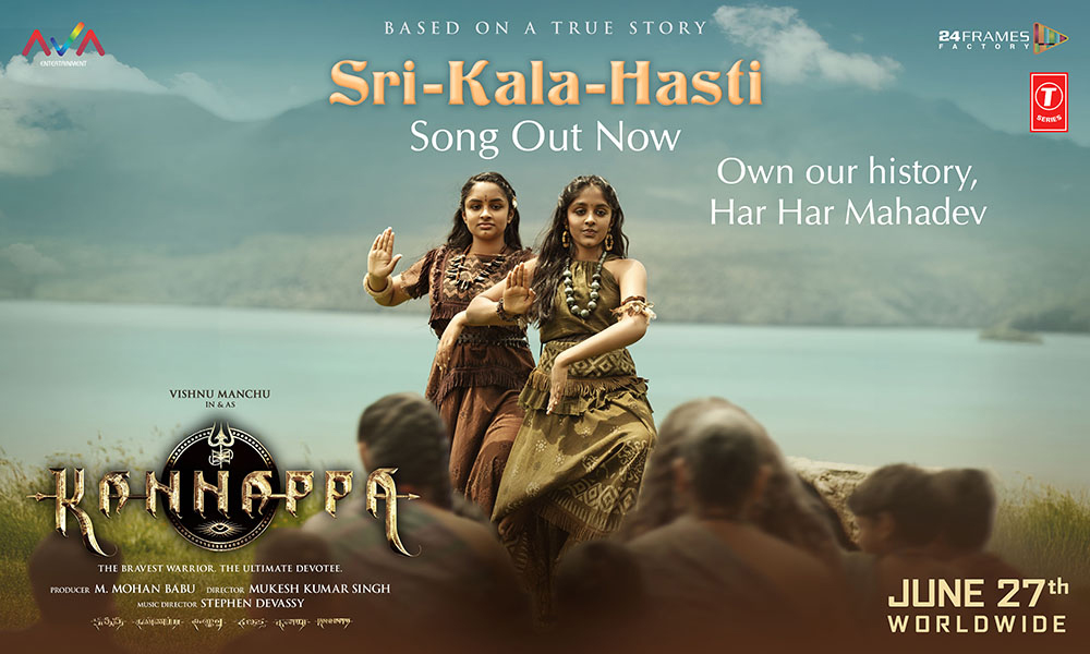 Sri Kala Hasti song from Kannappa highlights Sthalapurana