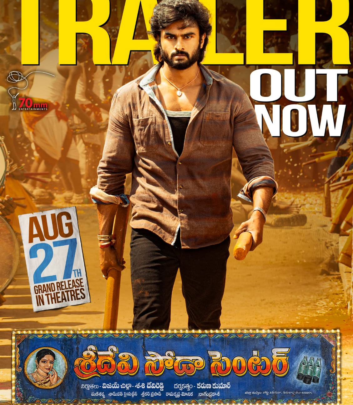Sridevi Soda Centre Trailer
