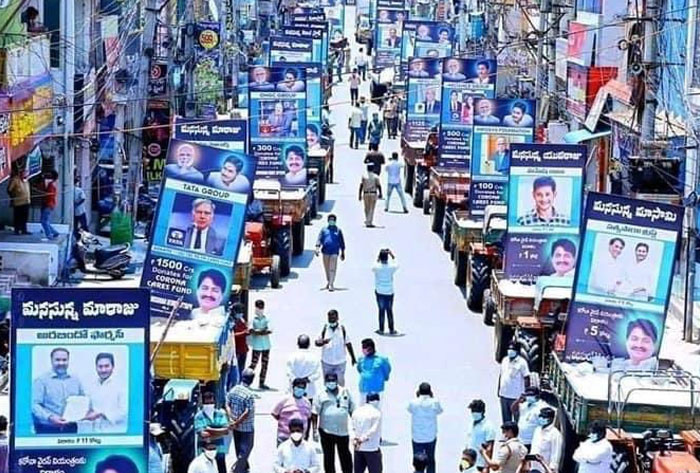 Srikalahasthi 11 Corona on One Day! Any Connection to YSRCP Rally?