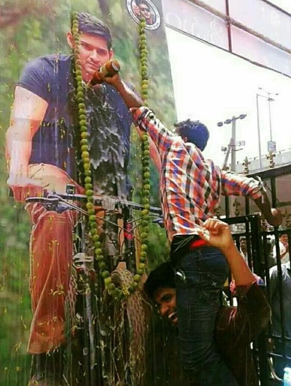 Srimanthudu 'Beer Abhishekam'