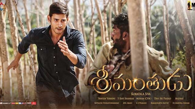Srimanthudu Shows the Difference of MD & Baahubali!