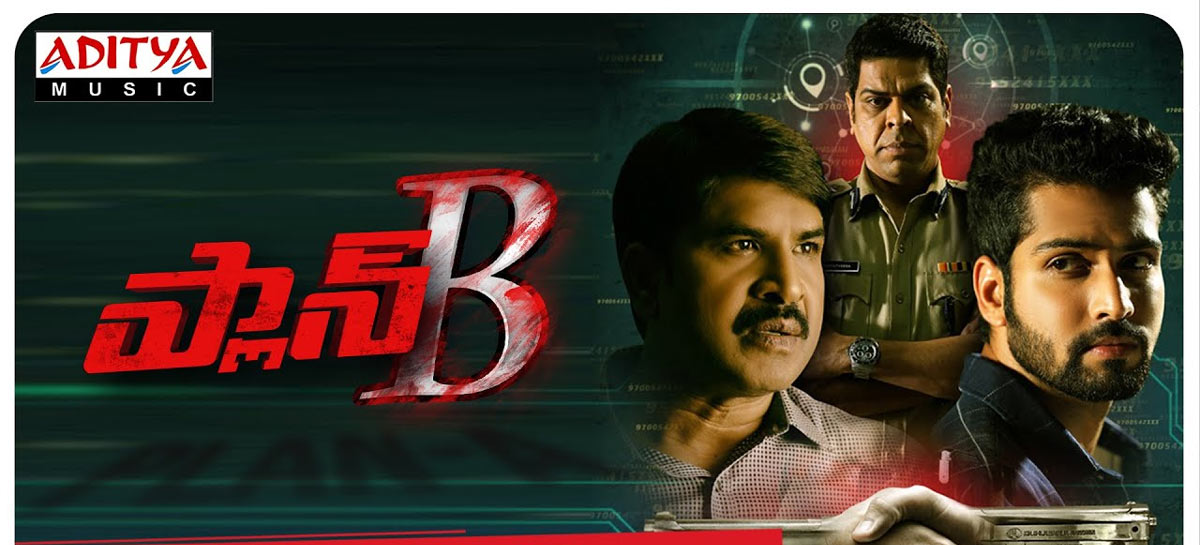 Srinivas Reddy's Plan B