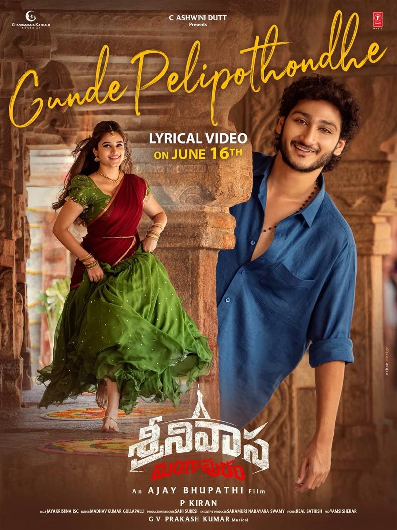 Srinivasa Mangapuram third single details out