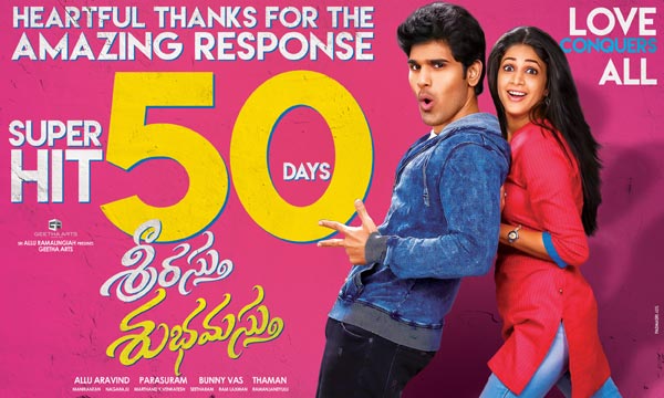 Srirasthu Shubhamasthu Completes 50 Days