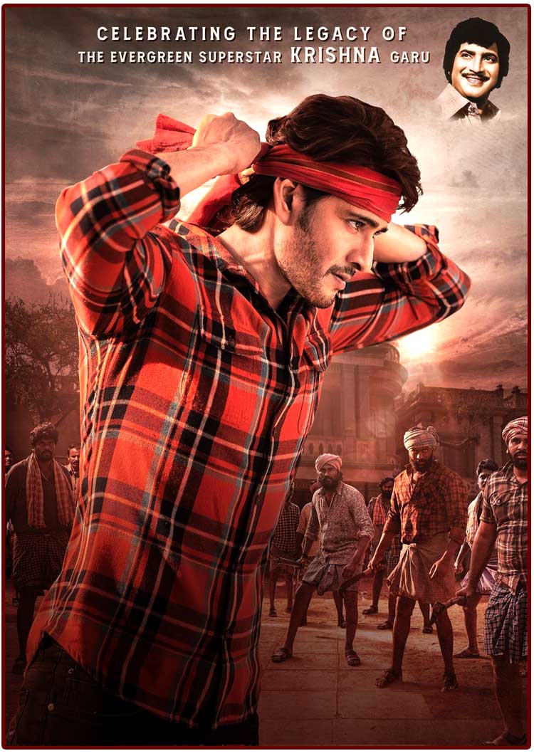 SSMB28: Mahesh Mass Striking Poster