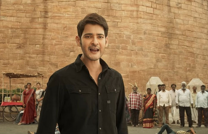 Stampede in Mahesh Babu's Photoshoot