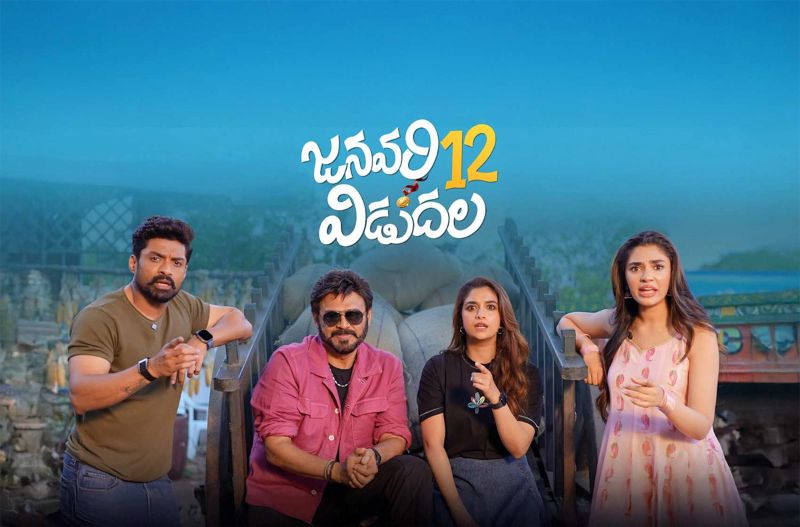 Star Director special in January 12 Vidudala