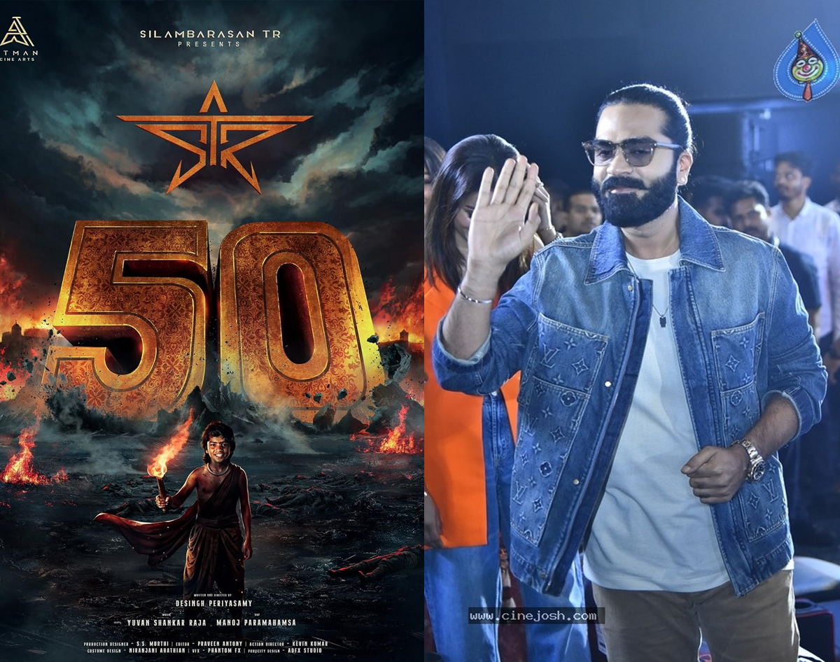 STR50