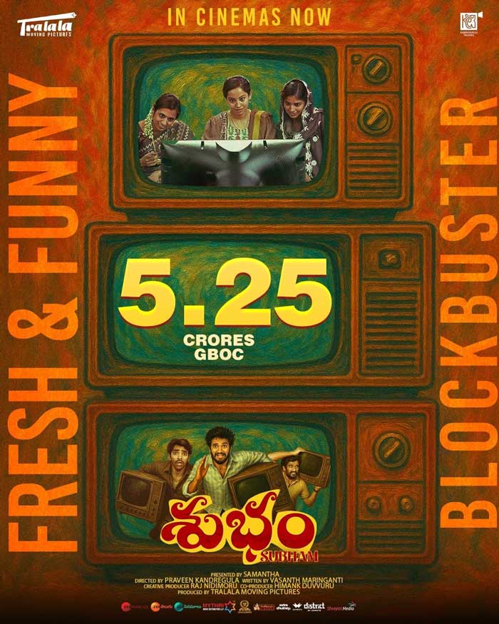 Subham Box Office Collection