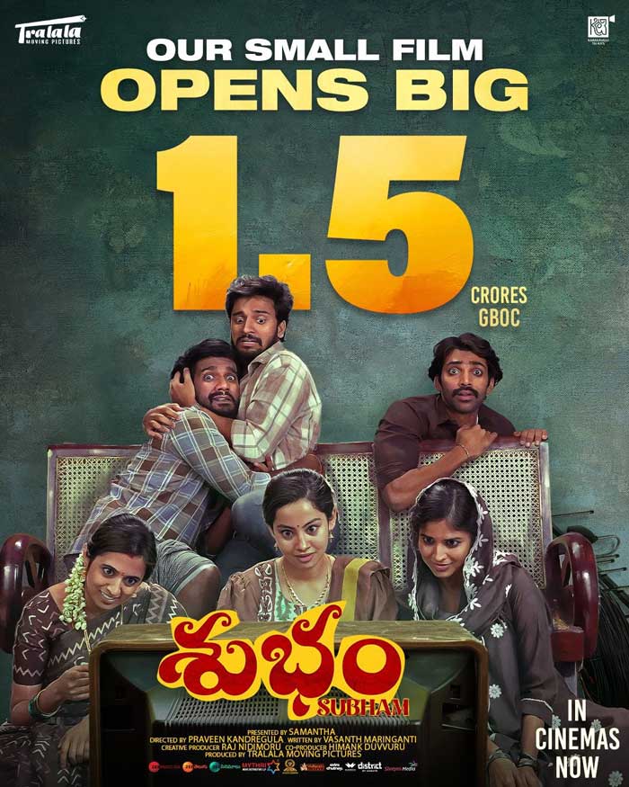 Subham Worldwide Boxoffice Collections